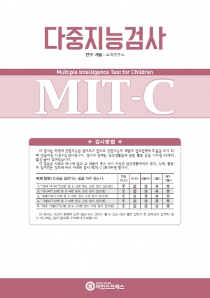 ɰ˻(MIT-C)
