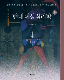 ̻ɸ(2)